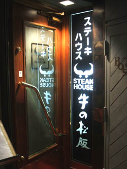 c0097856_23492429.jpg