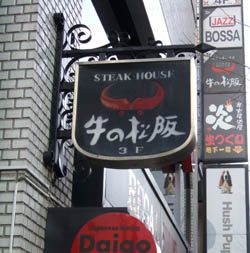 c0097856_2349248.jpg