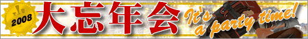 c0142956_1341498.gif