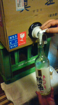 c0016363_2347927.jpg