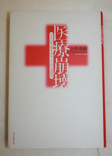 鼻尖縮小術、顎プロテーゼ留置術_d0092965_0514544.jpg