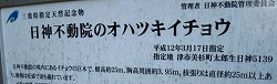 e0041168_942820.jpg