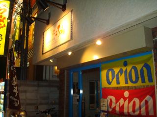 b0070572_23323617.jpg