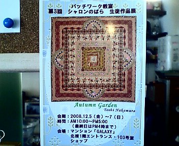 b0001280_1246013.jpg