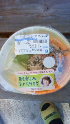 c0107180_2014359.jpg