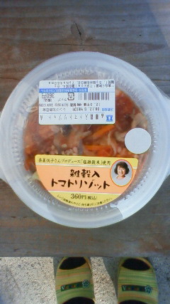 c0107180_20241326.jpg