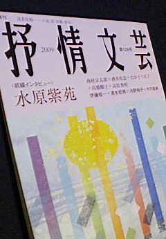 b0000924_16132776.jpg