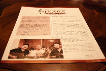 e0103024_0313166.jpg