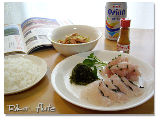 沖縄でお料理 イラブチャーのお刺身と青パパイヤイリチー Rika Flute Cooking
