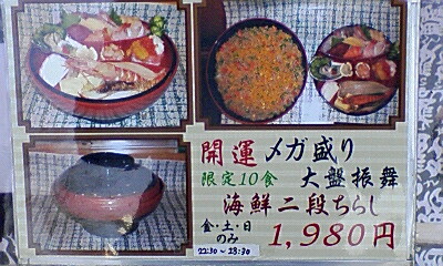 c0175742_1053692.jpg
