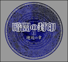 a0106747_10191917.gif