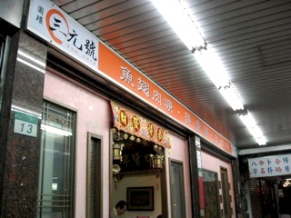 b0025850_18215280.jpg