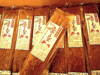おいしいの。_f0121167_1336740.jpg