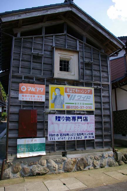 掲示板代り_f0130879_2341176.jpg
