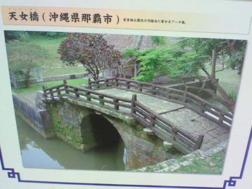 天女橋_c0108695_0471652.jpg