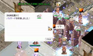 f0110998_19451625.gif