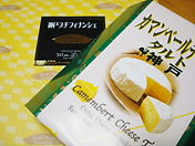 f0136398_21543441.jpg