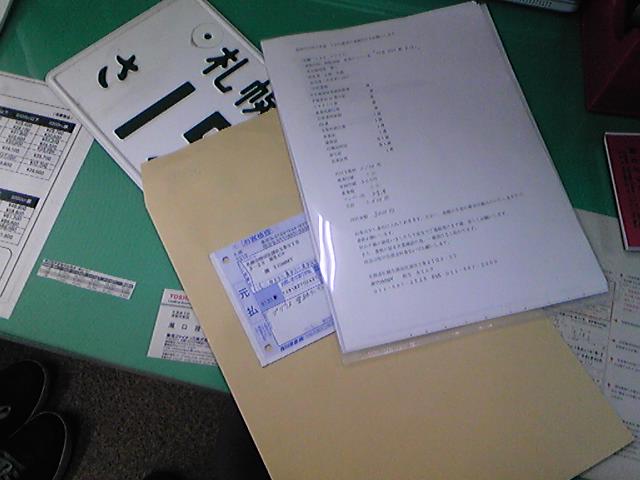 いつもニコニコトミーモータースです!!_b0127002_2383816.jpg