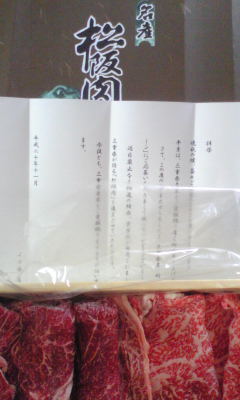 d0046905_19584064.jpg