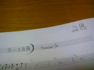 新曲出来たよ_f0042307_1442941.jpg