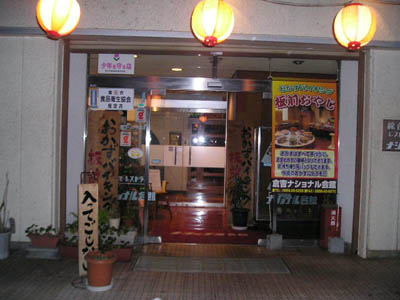 c0165033_6442399.jpg