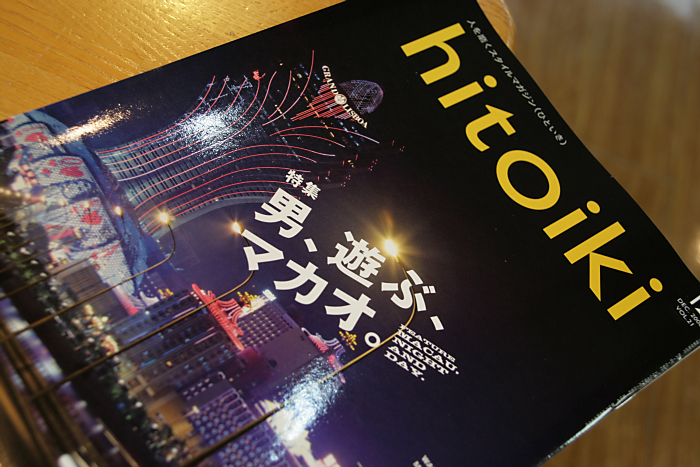 エンターテイメント_c0120834_8112522.jpg
