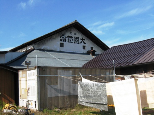 北安大国酒蔵見学開催!_b0140235_9502734.jpg