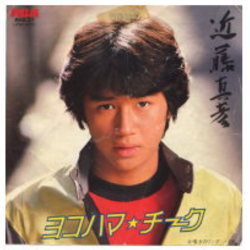 ●近藤真彦全アナログシングル&CDシングル_d0022648_14385941.jpg