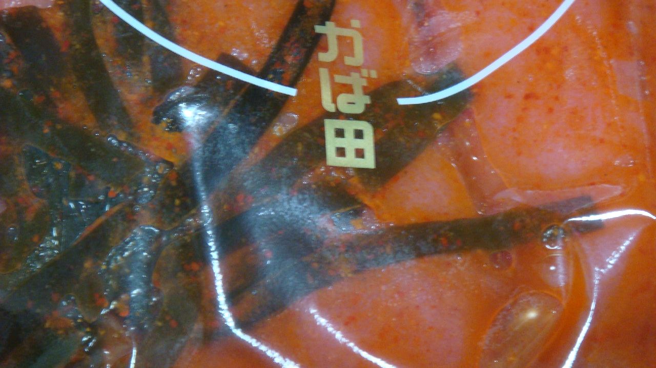 c0105957_12372977.jpg