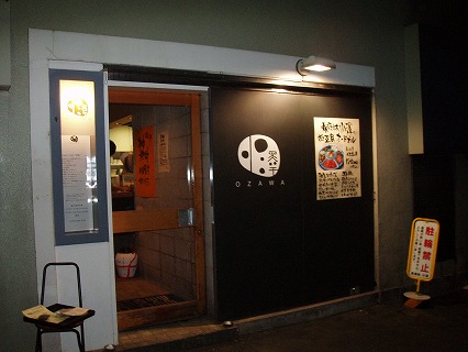 e0003465_842049.jpg