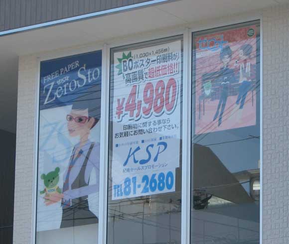ポスター_e0158970_9193642.jpg