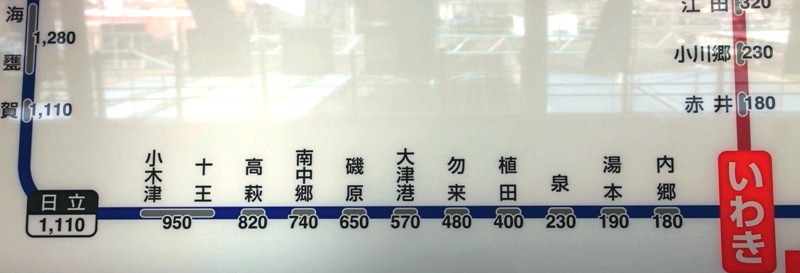 08年12月いわきで忘年会_c0129671_23165187.jpg