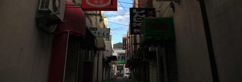 08年12月いわきで忘年会_c0129671_23173736.jpg