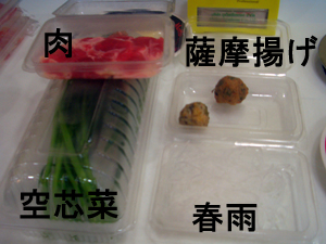 しゃぶしゃぶ食べよ@プーケット_f0144385_13591777.jpg