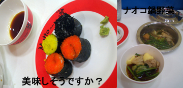しゃぶしゃぶ食べよ@プーケット_f0144385_1413290.jpg