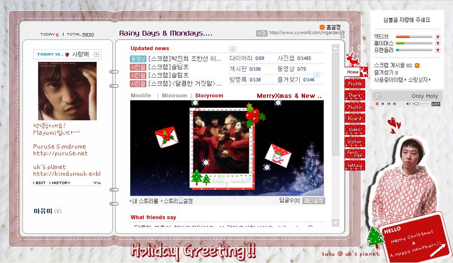 韓国cyworld skin & uklex memo_a0107101_1553856.jpg