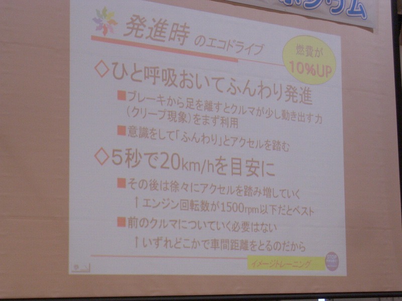 第2回富士市環境フェア_f0141310_22213460.jpg