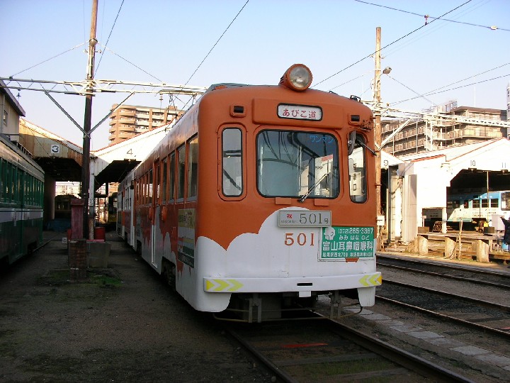 阪堺電車貸切忘年会_a0066027_20433397.jpg