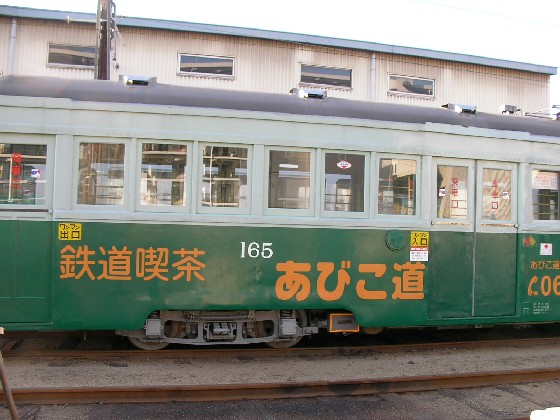 阪堺電車貸切忘年会_a0066027_20451394.jpg