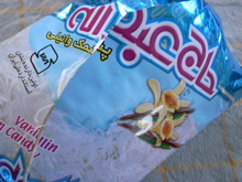 ペルシャの綿菓子_a0068339_1442145.jpg