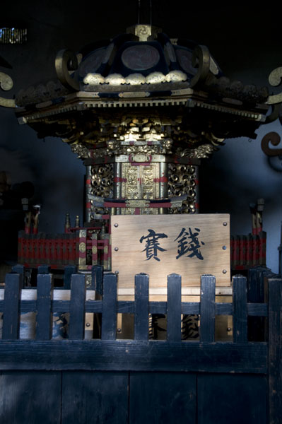 大甕神社・・・大みか町_f0089349_17423889.jpg