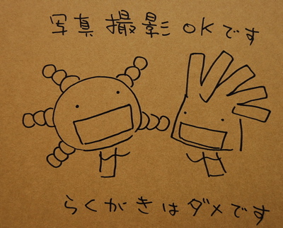 a0061977_18195829.jpg