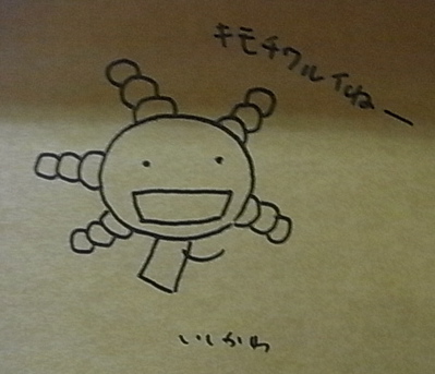 a0061977_1850799.jpg