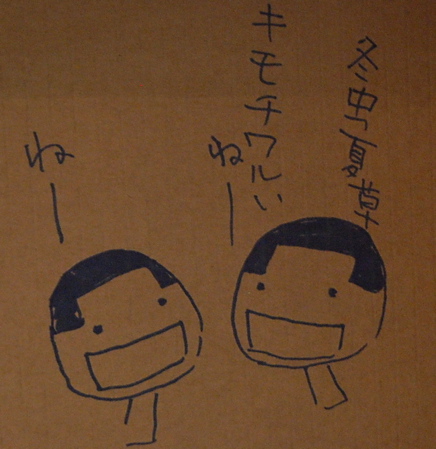 a0061977_18514666.jpg