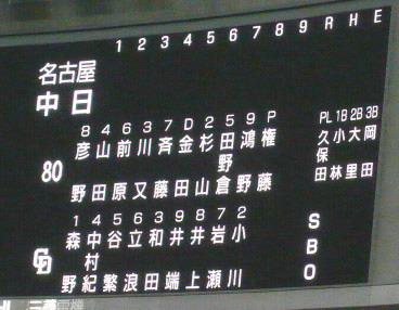 a0108783_2255357.jpg
