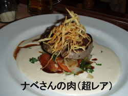 美味しいイタリアン&ステーキ@パトン_f0144385_14362021.jpg