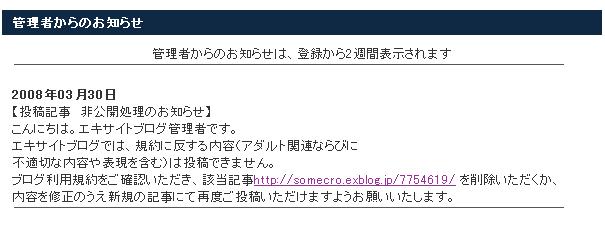 f0124204_1483917.jpg
