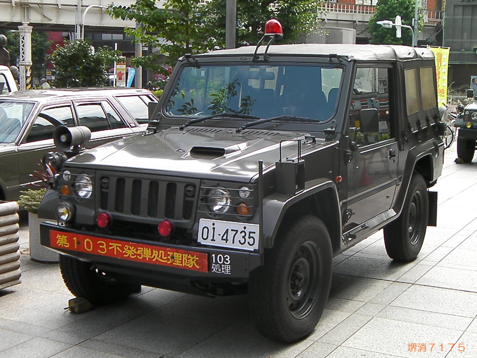 自衛隊 ほのほの堺消７１７５日記