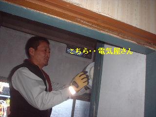 浴室リフォーム工事 初日 解体_f0031037_20253988.jpg