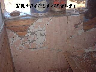 浴室リフォーム工事 初日 解体_f0031037_20263772.jpg